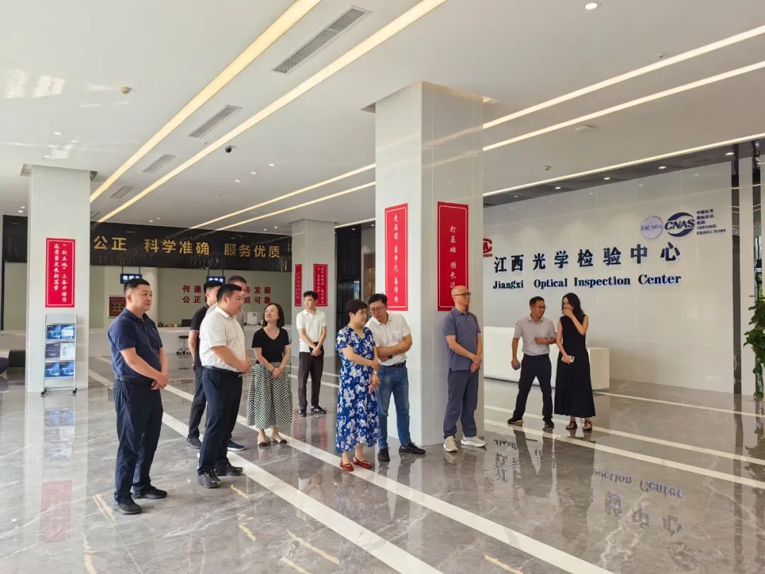江西省工信厅总工程师付筠一行莅临光学检验中心调研指导